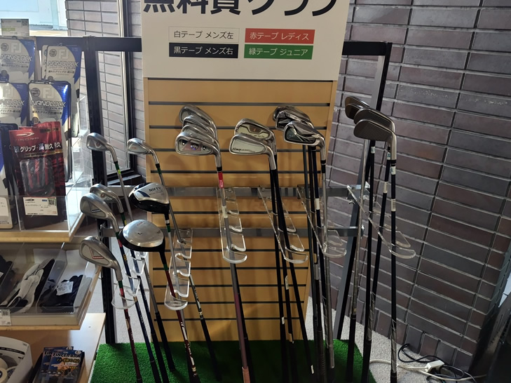 フロント